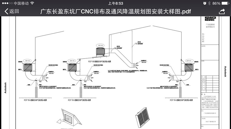 東莞環(huán)?？照{(diào)